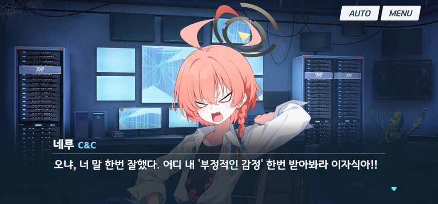 블루아카) 등장하지도 않지만 평가가 오르는 히마리_1.jpg