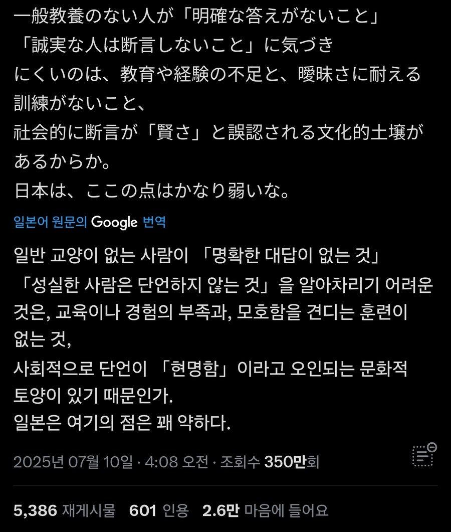 왜이렇게 말을 확실히 못하지? 아는게 없어서 그런가보다_1.jpg