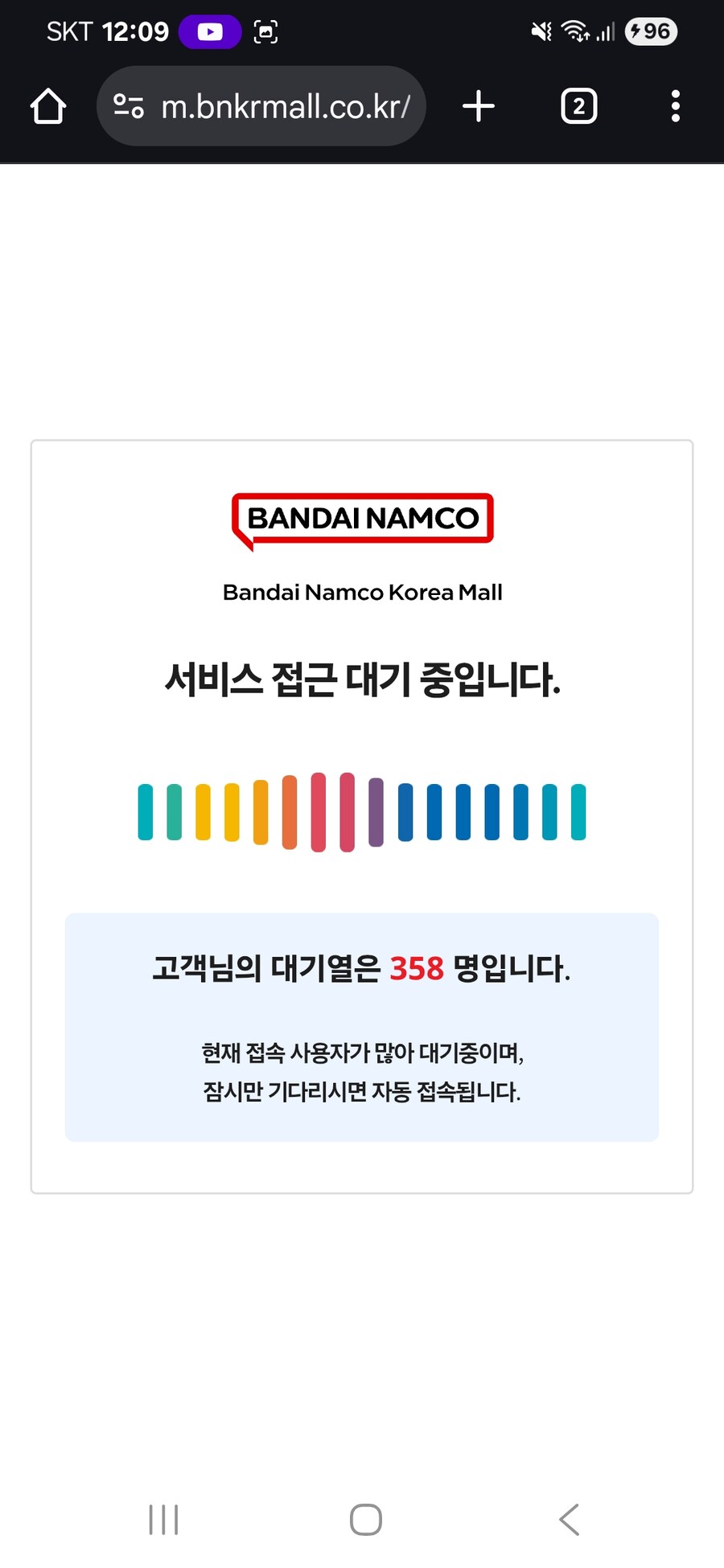 주말인데 반몰이 터지네...?_1.jpg