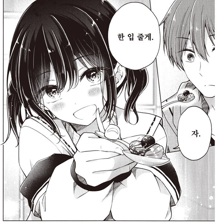 ㅎㅁ) 부랄친구랑 데이트할때 공감 .manhwa_4.jpg