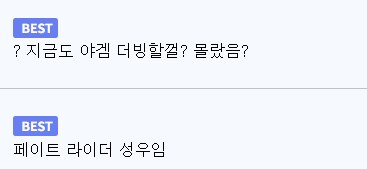 명조) 카르티시아 일본 성우가.. 음지 작품도 더빙했다고?_2.png