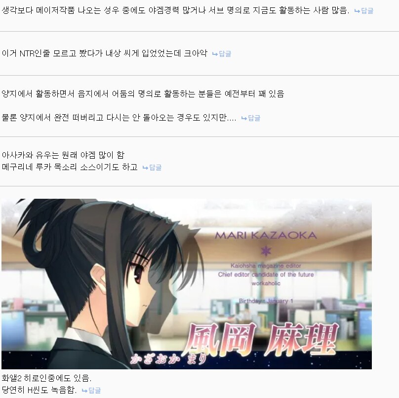 명조) 카르티시아 일본 성우가.. 음지 작품도 더빙했다고?_3.png