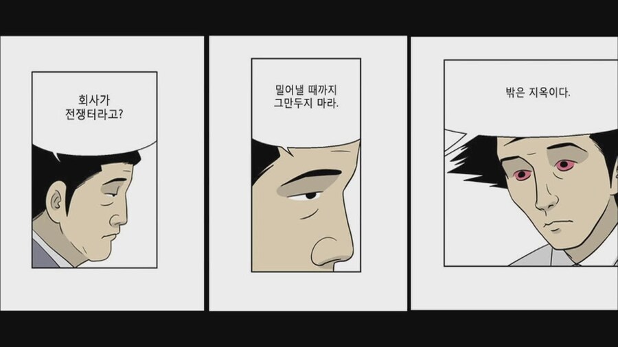 요즘 일 힘들어도 참고 다니라 하는 이유_2.jpg