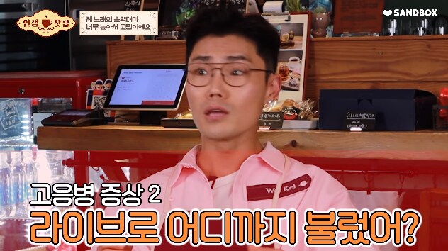 ㅇㅇㄱ)한파나라 볼 때마다 떠오르는 거_2.png