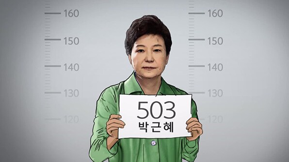 수형번호 3617_2.png