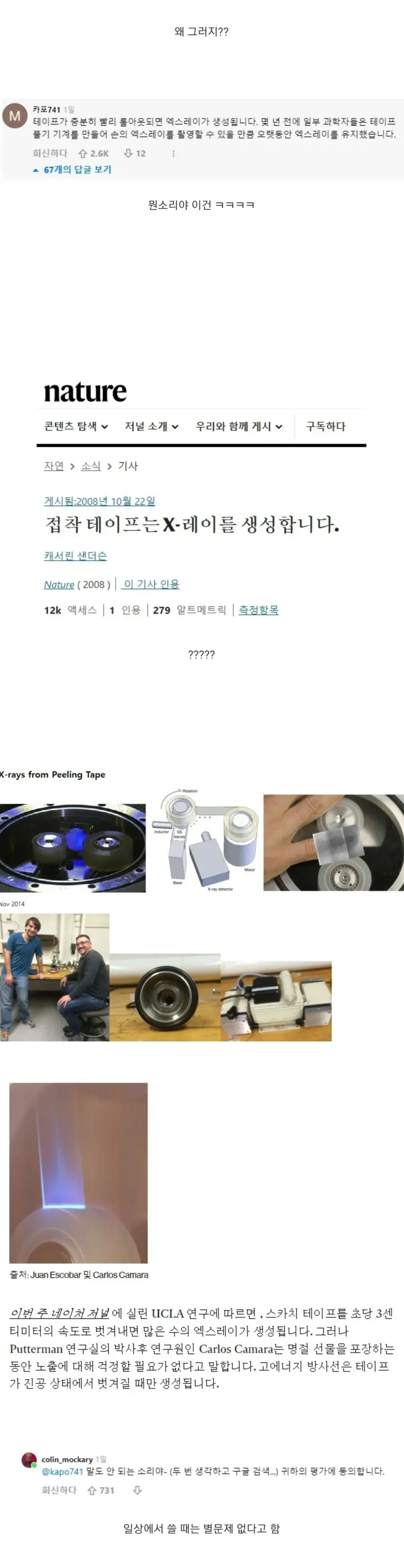 컴퓨터 앞에서 박스 포장을 하면 컴퓨터가 꺼져요. jpg_1.webp