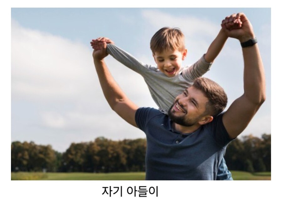 아들이 못생겼는데 머리 좋음 vs 머리 나쁜데 잘생김.jpg_1.jpg