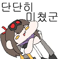 뭔가 아무생각 없이 그림판 켜봤는데_2.webp