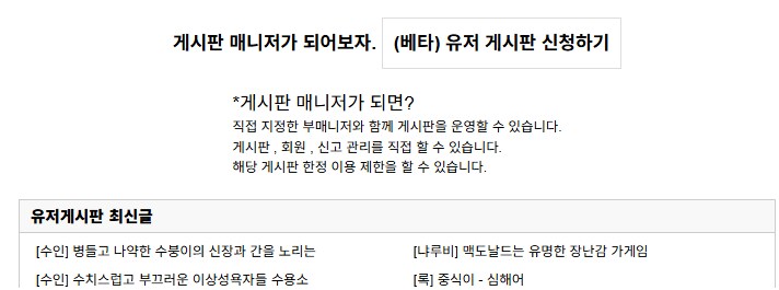 공지) 루리웹에서 노예 모집한다!!!!_1.png