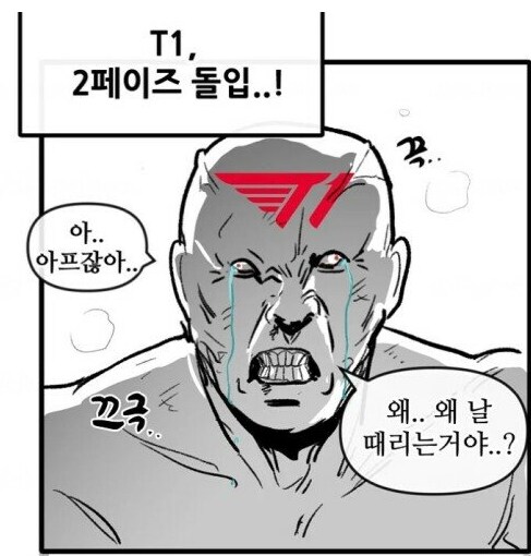 롤)5세트 요약_2.png