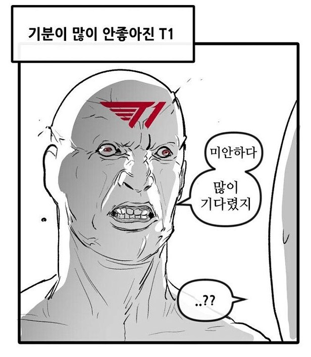 롤)5세트 요약_1.png