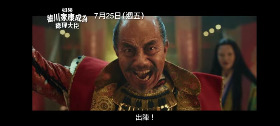 전국) 새로 나온 일본 정치 영화_1.jpg