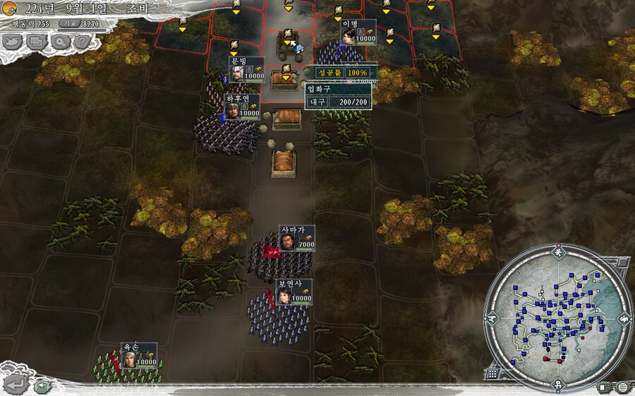 삼국지11pk) 조씨네의 천하통일_4.png