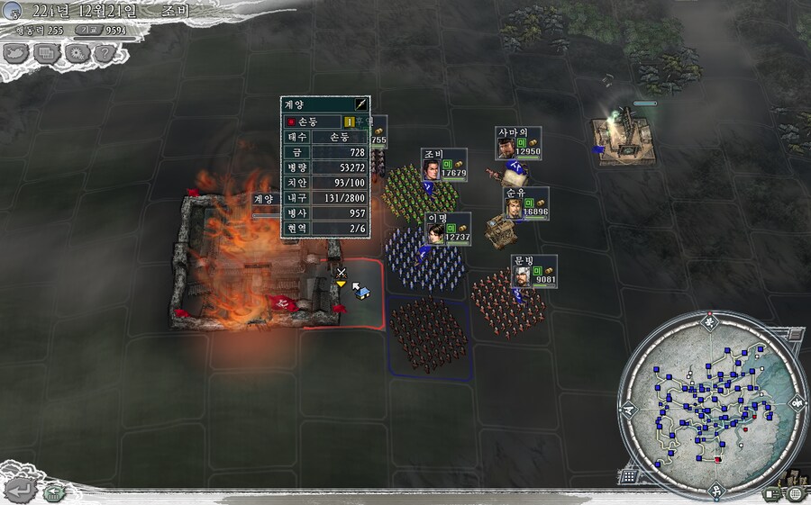 삼국지11pk) 조씨네의 천하통일_13.png