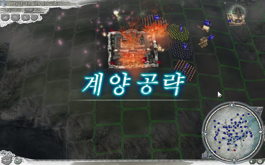 삼국지11pk) 조씨네의 천하통일_16.png