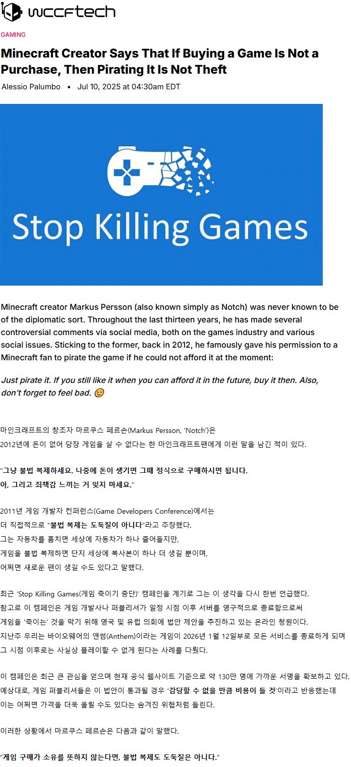 게임이 DL로 90%이상 전환되니까 슬슬 사기치고있는 부분_1.jpg