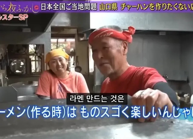 라멘집인데 볶음밥이 잘나가서 서운함.jpg_1.jpg