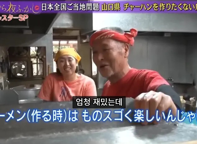 라멘집인데 볶음밥이 잘나가서 서운함.jpg_2.jpg