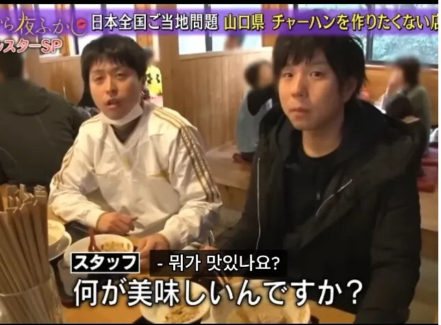 라멘집인데 볶음밥이 잘나가서 서운함.jpg_7.jpg