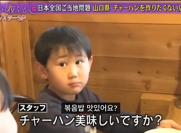 라멘집인데 볶음밥이 잘나가서 서운함.jpg_10.jpg