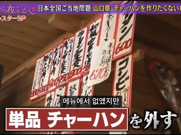 라멘집인데 볶음밥이 잘나가서 서운함.jpg_13.jpg