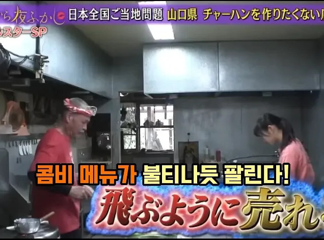 라멘집인데 볶음밥이 잘나가서 서운함.jpg_16.jpg