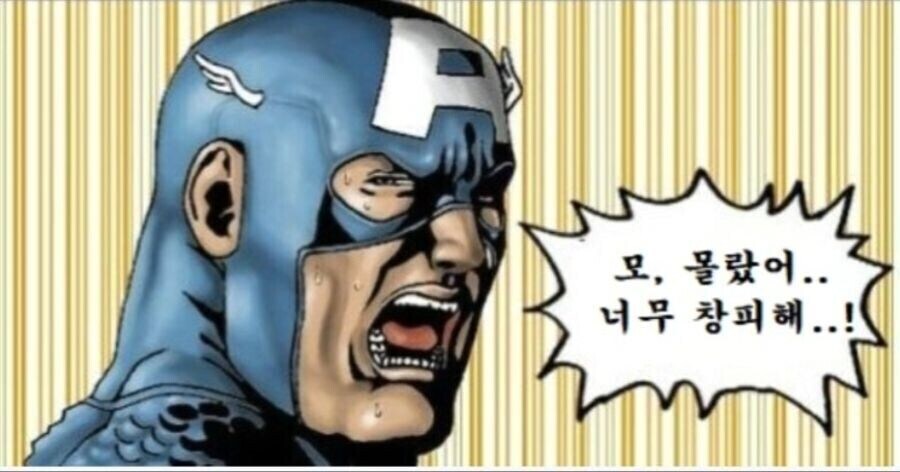 작가라는 넘이 맞춤법도 모르나.jpg_3.jpg