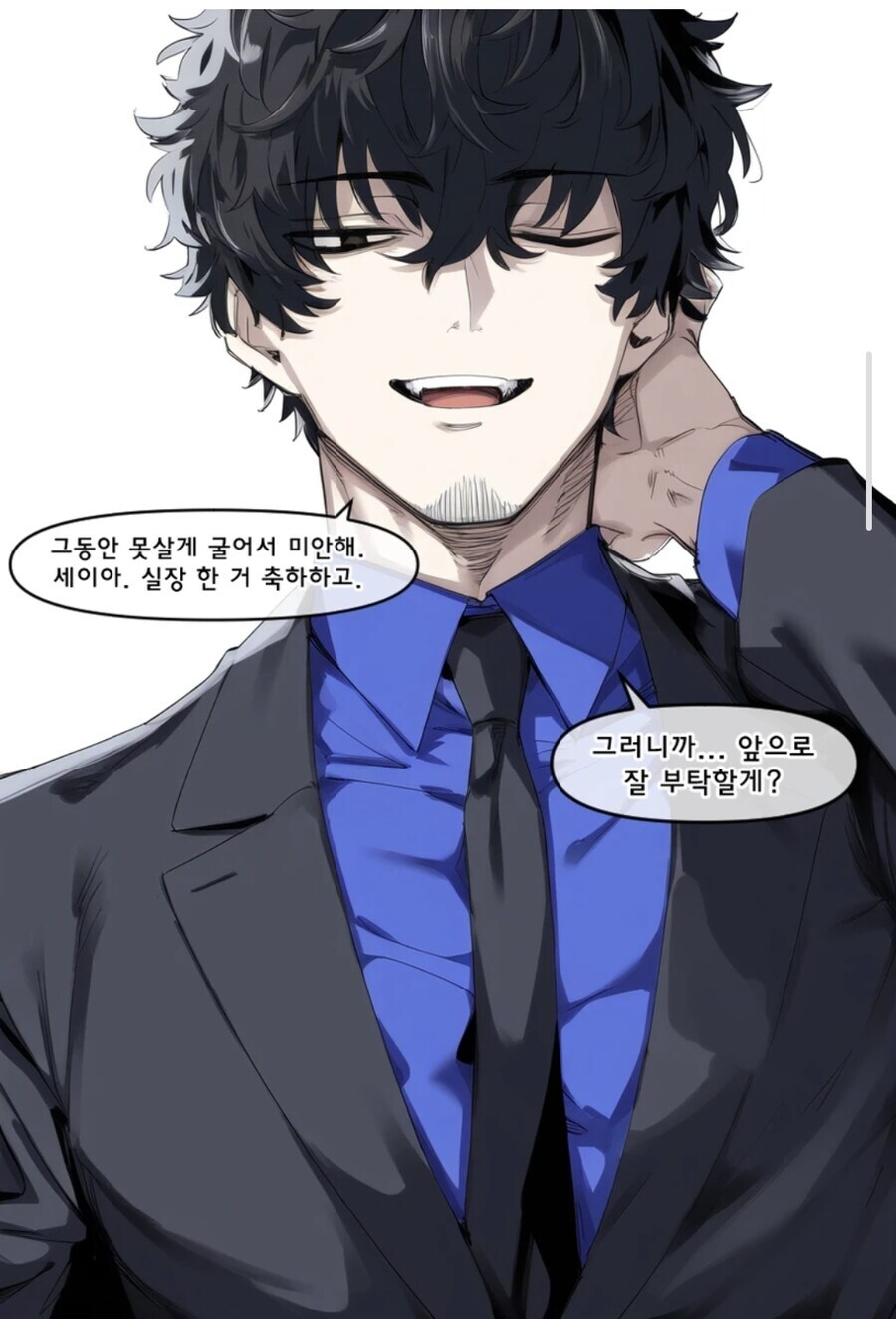 블루아카)AI) 실장 축하 받는 리오와 세이아_3.jpg