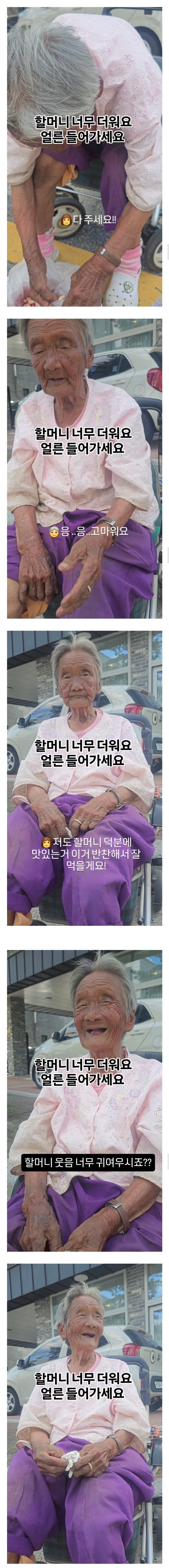요즘 극한 날씨땜에 유행한다는 컨텐츠_3.jpg