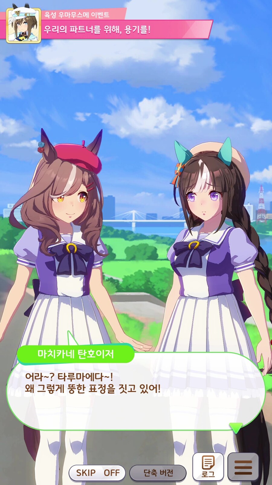 말딸),스압) 보시즈 비긴즈_1.jpg