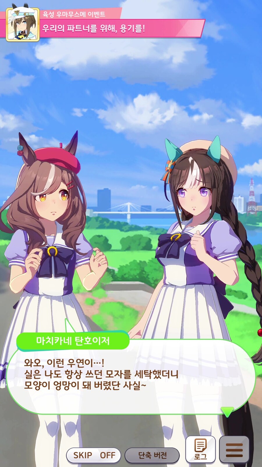 말딸),스압) 보시즈 비긴즈_3.jpg