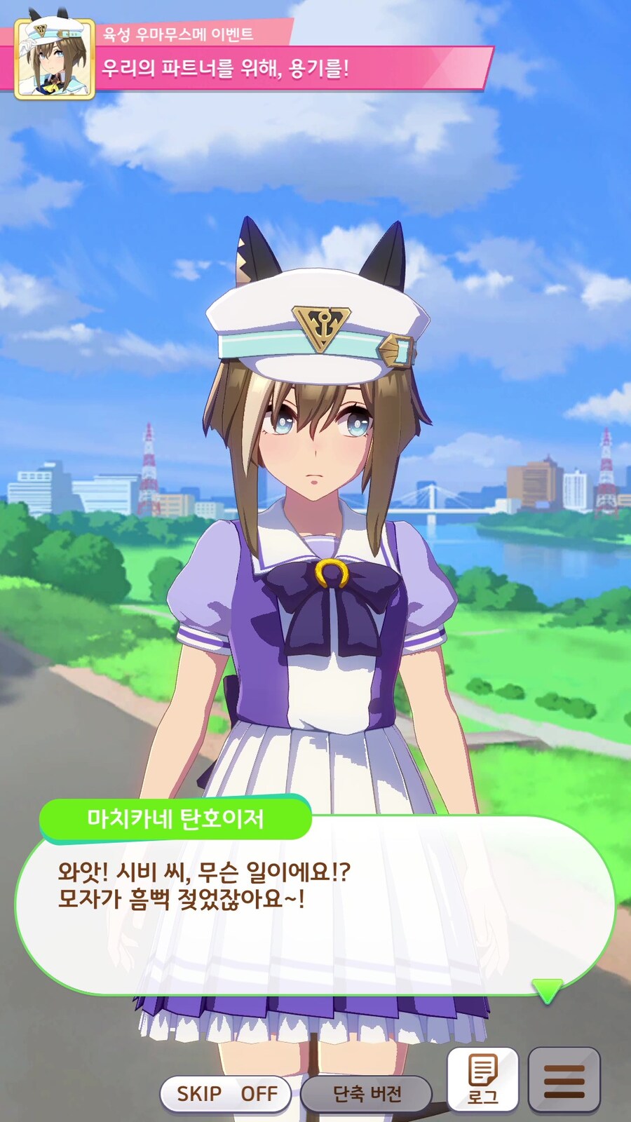 말딸),스압) 보시즈 비긴즈_7.jpg