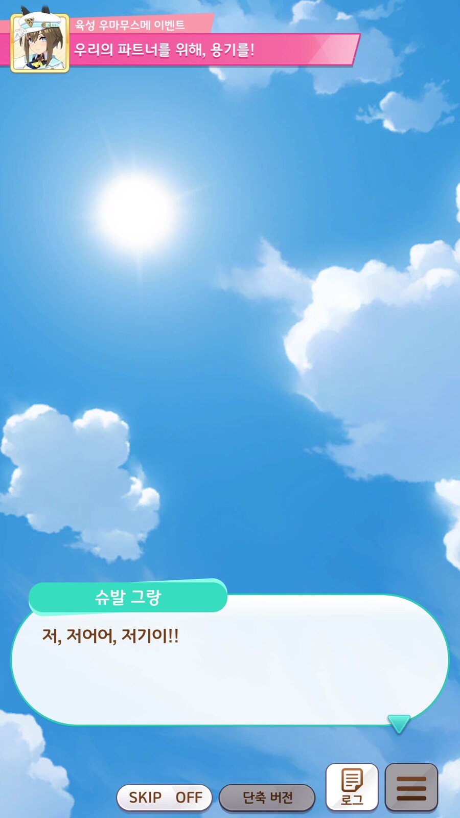말딸),스압) 보시즈 비긴즈_11.jpg