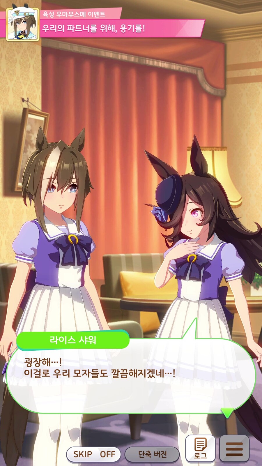 말딸),스압) 보시즈 비긴즈_14.jpg