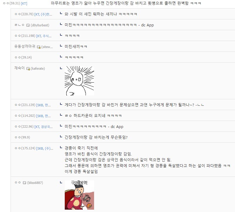 참공익 사도세자_2.jpg