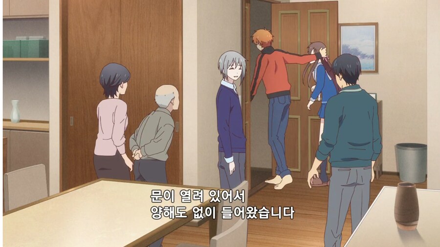 어느 집안의 전통_11.png