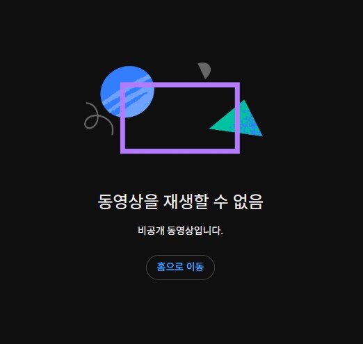 ㅇㅇㄱ) 실시간으로 동영상 내려가고 있는 장면_2.jpg