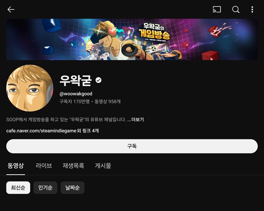 ㅇㅇㄱ)왁스피 미쳤다_1.jpg