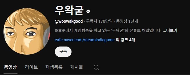 ㅇㅇㄱ) 속보 - 왁스피 현재 1천층 무너지는 중_1.jpg
