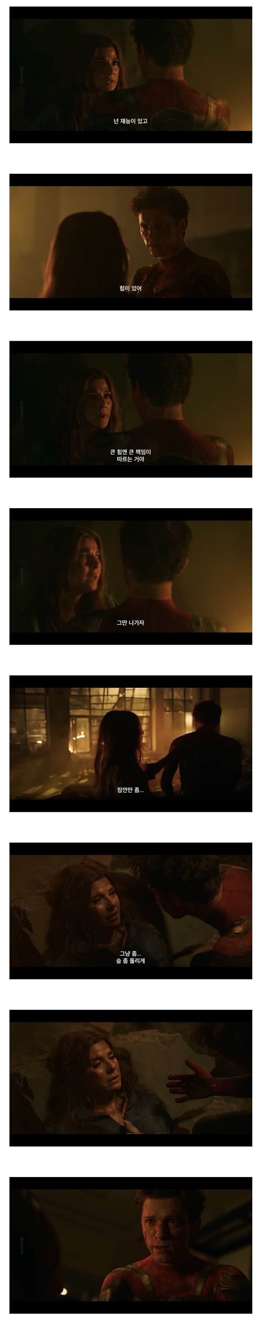 MCU) 큰 힘에는 큰 죽음이 따른단다_1.jpg