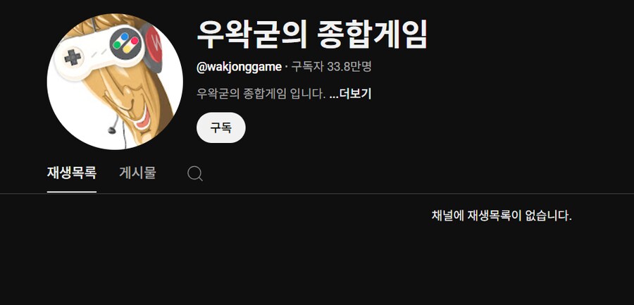 ㅇㅇㄱ) 여기도 사라짐_1.png