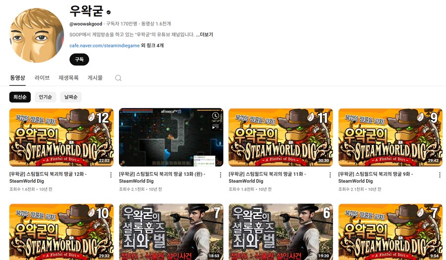ㅇㅇㄱ) 전부 비공개 돌린거네_2.png