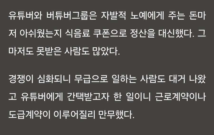 ㅇㅇㄱ)근데 이지경 되는데는 기자가 제일 유력한 효과를 발휘한듯_3.jpg
