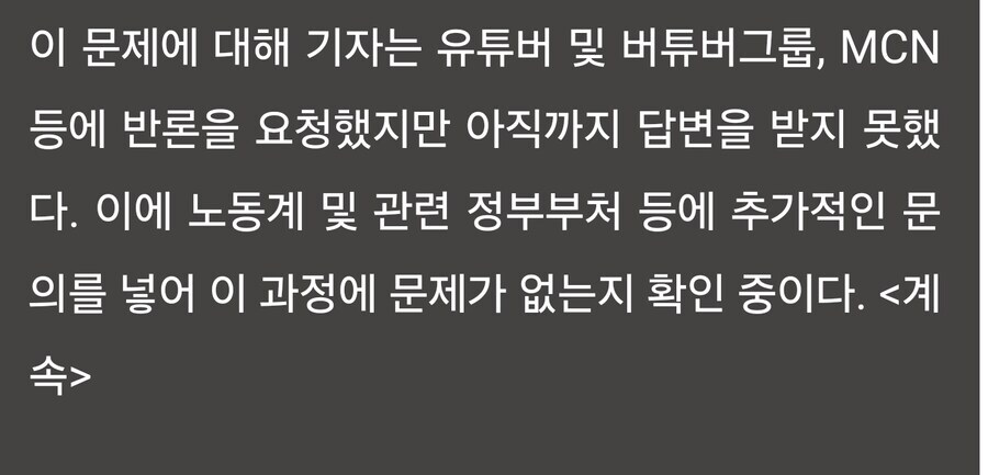 ㅇㅇㄱ)근데 이지경 되는데는 기자가 제일 유력한 효과를 발휘한듯_4.jpg
