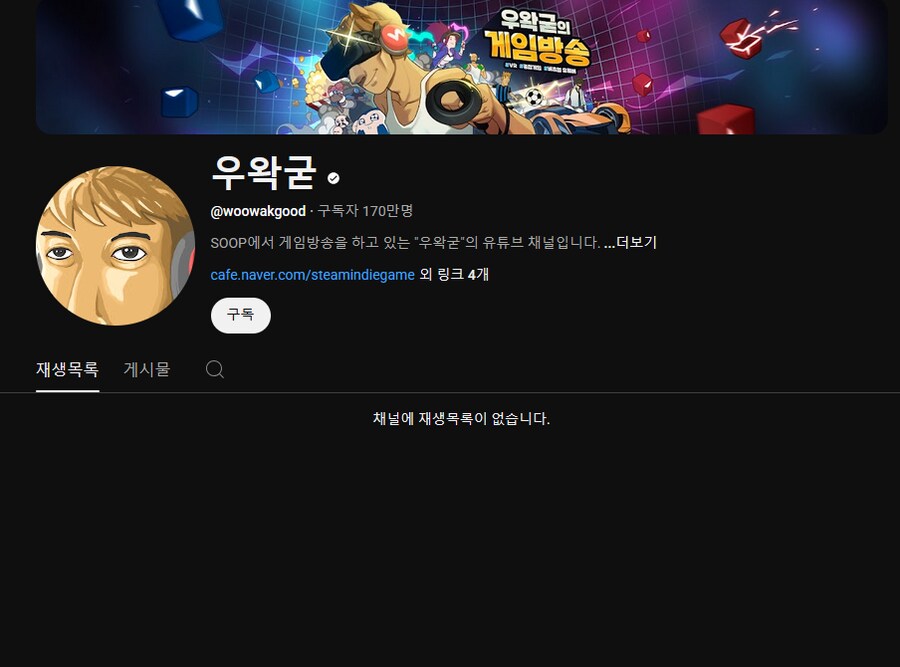 ㅇㅇㄱ) 아니 머임 ㅋㅋㅋㅋㅋ_1.png