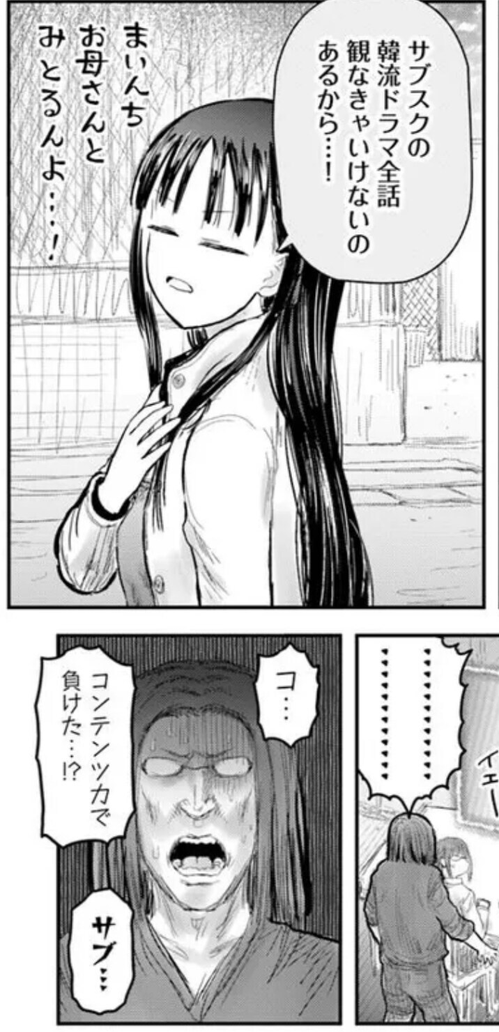 이세계 삼촌) 의외로 세대차이의 기준이 되는 것_1.jpg