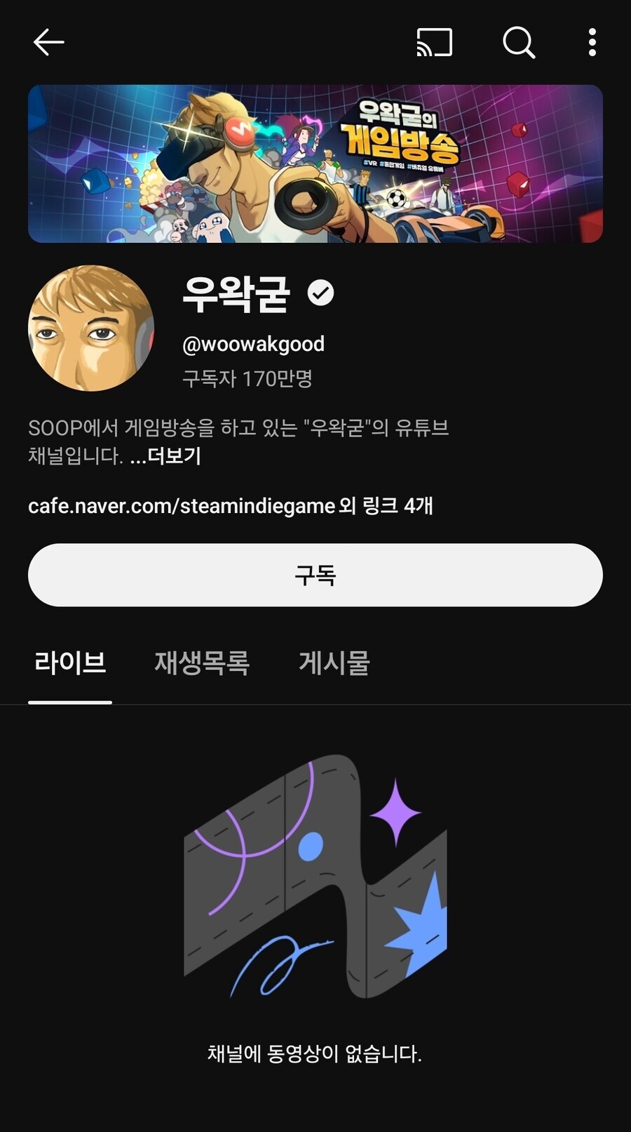 ㅇㅇㄱ) sake l 의 성스러운 아성에 도전장을 내미는 거냐..._2.jpg