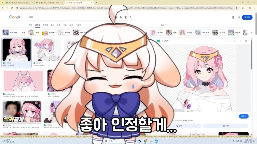 (버튜버) 라디유... 충격이다..._1.png