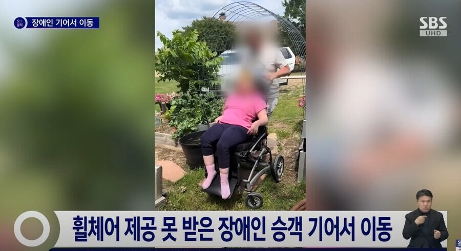 현재 난리났다는 미국 장애인 차별_1.jpg