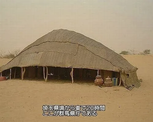 나에게 충격을 준 2분기 군마현 소재로 한 애니_7.webp